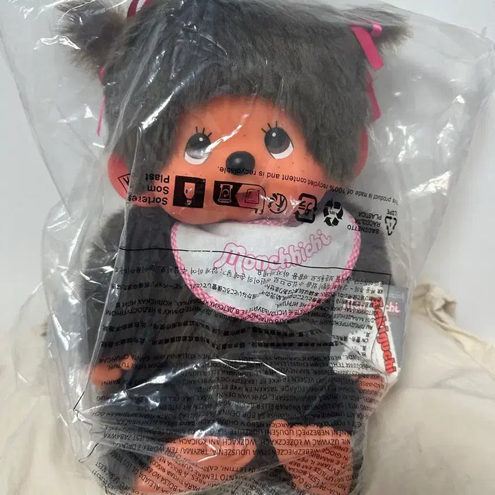 [BUNJANG] Vintage Monchhichi Seated Girl Doll with Tag / 고전 몬치치 시팅 여아 택있음