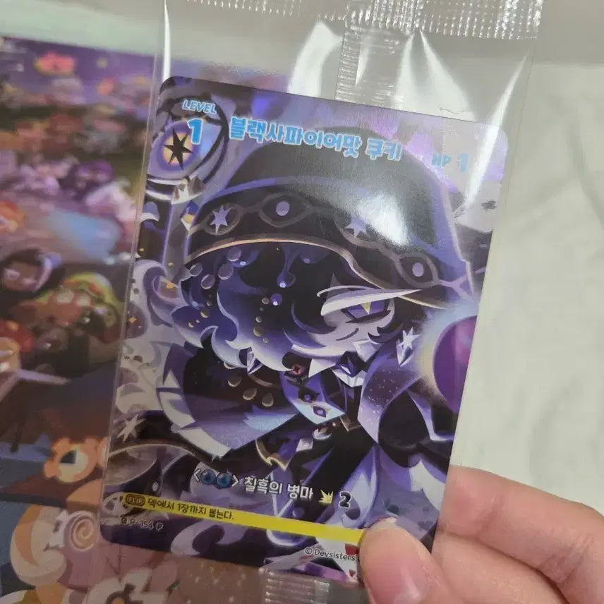 [BUNJANG] Cookie Run Black Sapphire Cookie Promo Card (Unsealed) / 마지막 할인) kccf 행사 쿠키런 블랙사파이어맛 쿠키 프로모 카드 청색