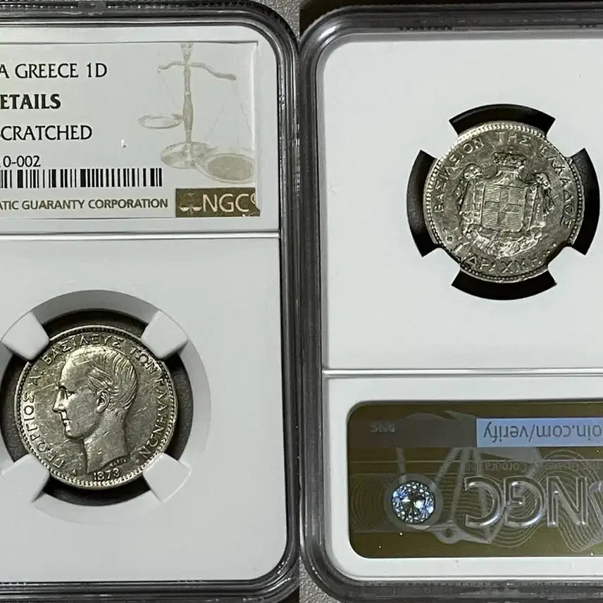 [BUNJANG] Greece 1873 George I 1 Drachma Silver Coin NGC AU-D / NGC 1873년A 그리스 조지 1세 1드라크마 은화