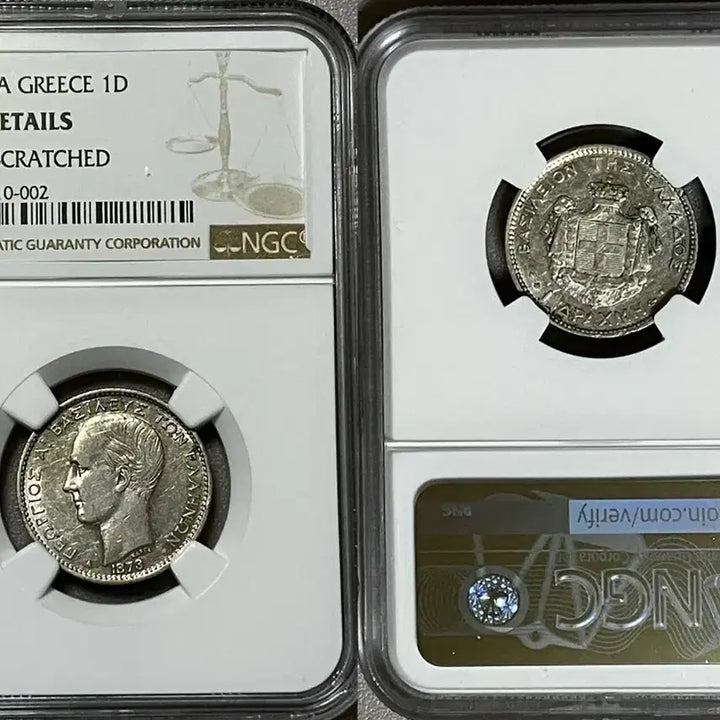 [BUNJANG] Greece 1873 George I 1 Drachma Silver Coin NGC AU-D / NGC 1873년A 그리스 조지 1세 1드라크마 은화