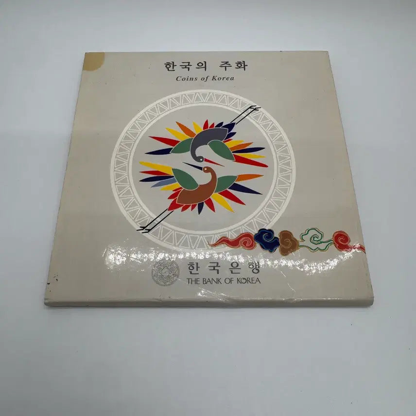 [BUNJANG] 2001 Korean Coin / 2001년 한국의 주화