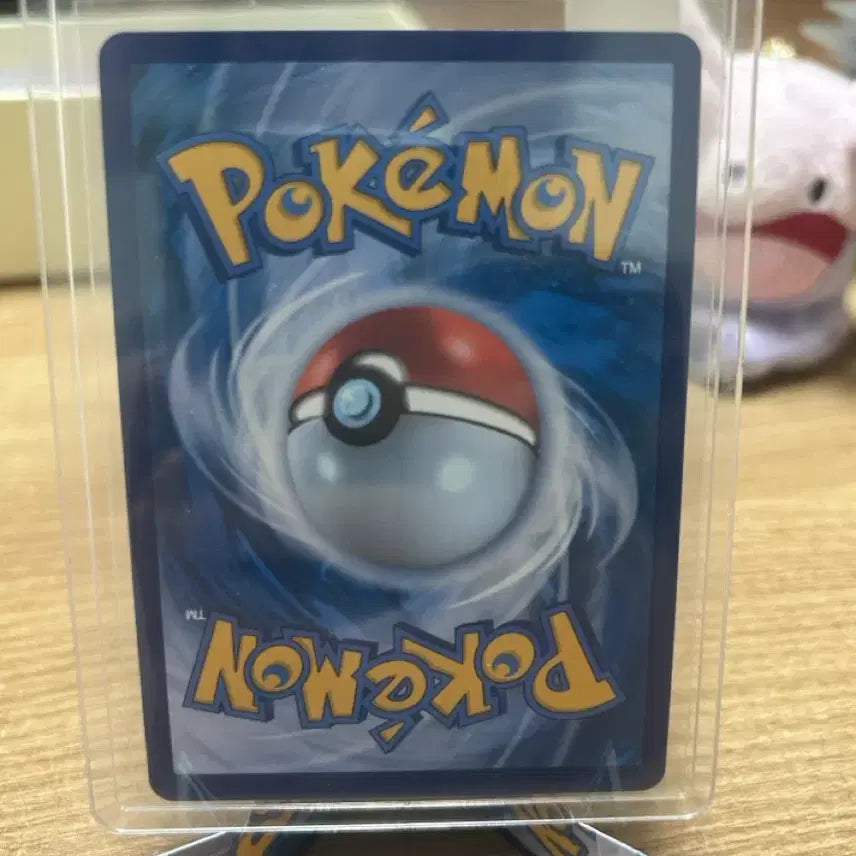[BUNJANG] Charizard ex SAR / 샤로다ex sar