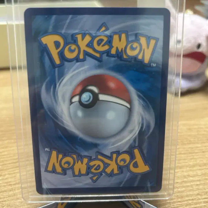 [BUNJANG] Charizard ex SAR / 샤로다ex sar