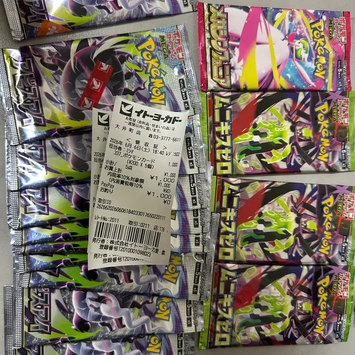 [BUNJANG] Pokemon Card Abyss Eye, Mega Symphonia, Nihil Zero 15 Packs / 번장최저 일판 15팩 ) 영수증 어비스아이, 메가심포니아, 니힐제로