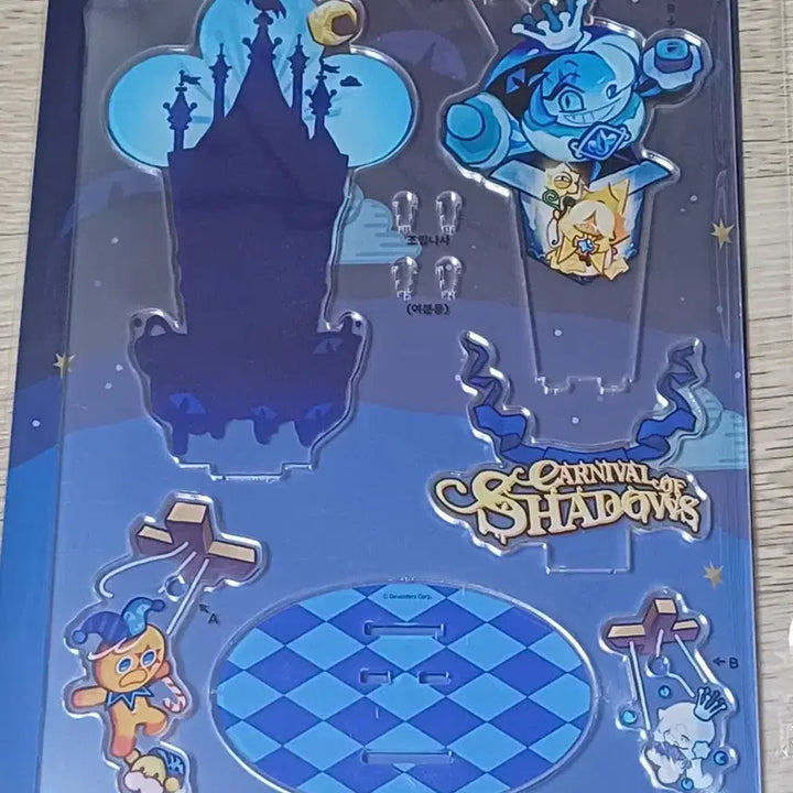 [BUNJANG] Cookie Run Kingdom Shadow Milk Bundle Set / 오늘까지 할인) 쿠키런 쿠키런킹덤 쉐도우밀크 쉐밀 일괄판매