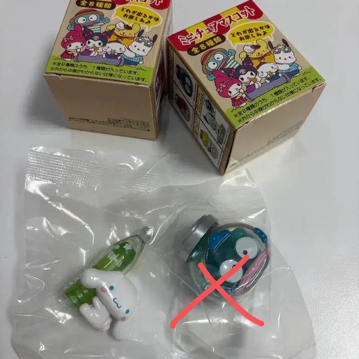 [BUNJANG] Sanrio Cinnamoroll Figure / 산리오 피규어 입니당 시나모롤