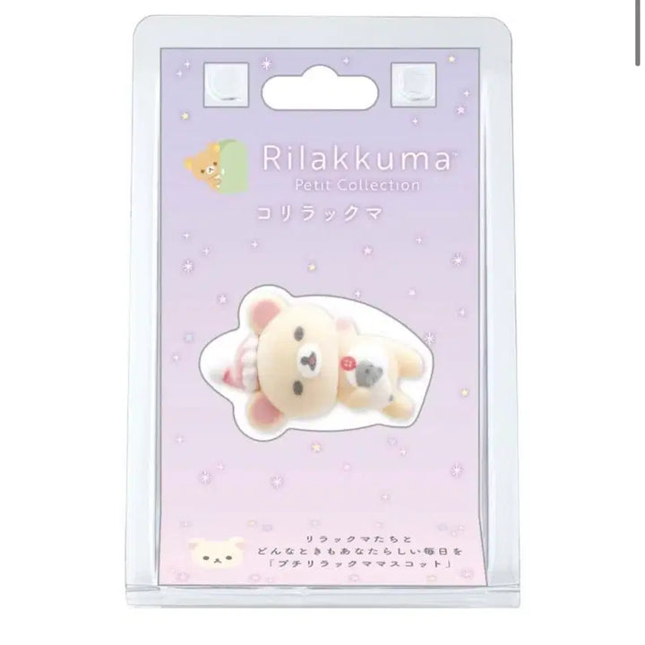 [BUNJANG] San-X Rilakkuma Korilakkuma Fluffy Figure Plush / 산엑스 정품 리락쿠마 코리락쿠마 플로키 피규어 인형 숙면