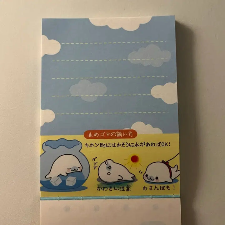 [BUNJANG] Heisei Retro Mamegoma Mini Memo Pad / 헤이세이 고전지류 레어 마메고마 미니 메모지