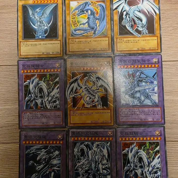[BUNJANG] Yu-Gi-Oh! Blue-Eyes White Dragon Chinese Version Bundle Set / 중국판 유희왕 푸른눈의 백룡 일괄