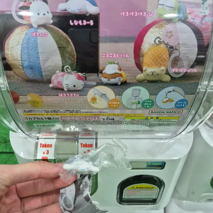 [BUNJANG] Bandai Sanrio Cinnamoroll Otamashii Message Accessory Gacha Charm / [시나모롤] 반다이 산리오 오테다마 메지루시 악세사리 가챠
