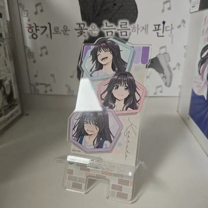 [BUNJANG] Fragrant Flowers Bloom Bravely Acrylic Phone Stand / 향기로운 꽃은 늠름하게 핀다 굿즈 팝니다