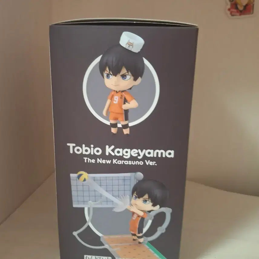 [BUNJANG] Kageyama Tobio Nendoroid / 카게야마 넨도로이드 판매