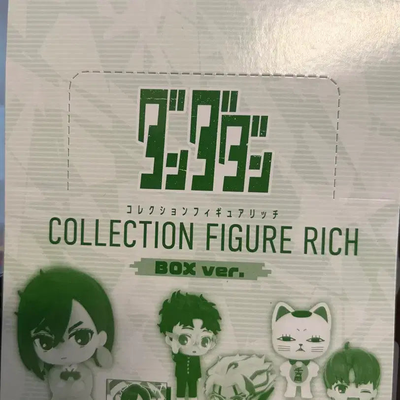 [BUNJANG] Bushiroad Dandadan Collection Rich Figure Full Set / [ 미개봉 새상품 ] 부시로드 단다단 컬렉션 피규어 리치 풀세트 판매