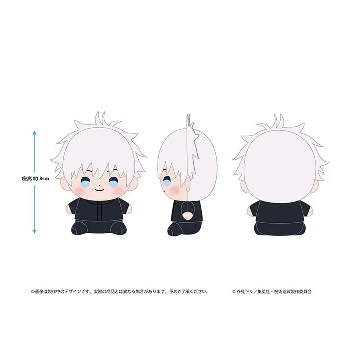 [BUNJANG] Jujutsu Kaisen Satoru Gojo Shibuya Incident "Mochibi" Plush Doll / 해배비X) 주술회전 고죠 사토루 시부야사변 선생 못치비 모치비 인형 누이