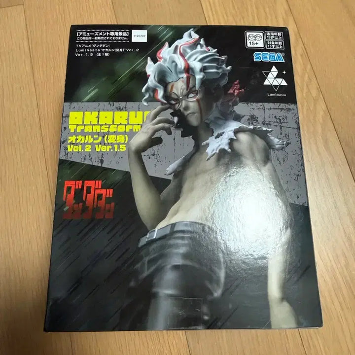 [BUNJANG] Sega Dandadan Okaron Figure / 세가 단다단 오카롱 피규어