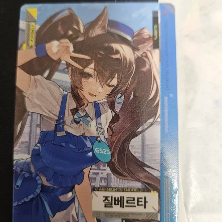 [BUNJANG] Endfield Gilberta Photocard / GS25 엔드필드 질베르타 포토카드