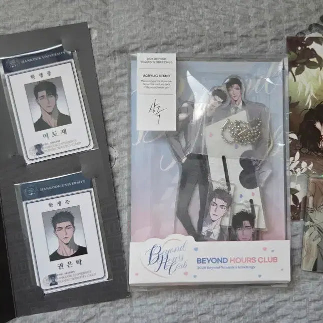 [BUNJANG] Various Artists Bundle Set / 상극, 시든 꽃 일괄