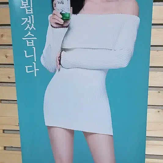 [BUNJANG] Jennie Chum Churum Banner / 제니 처음처럼 배너