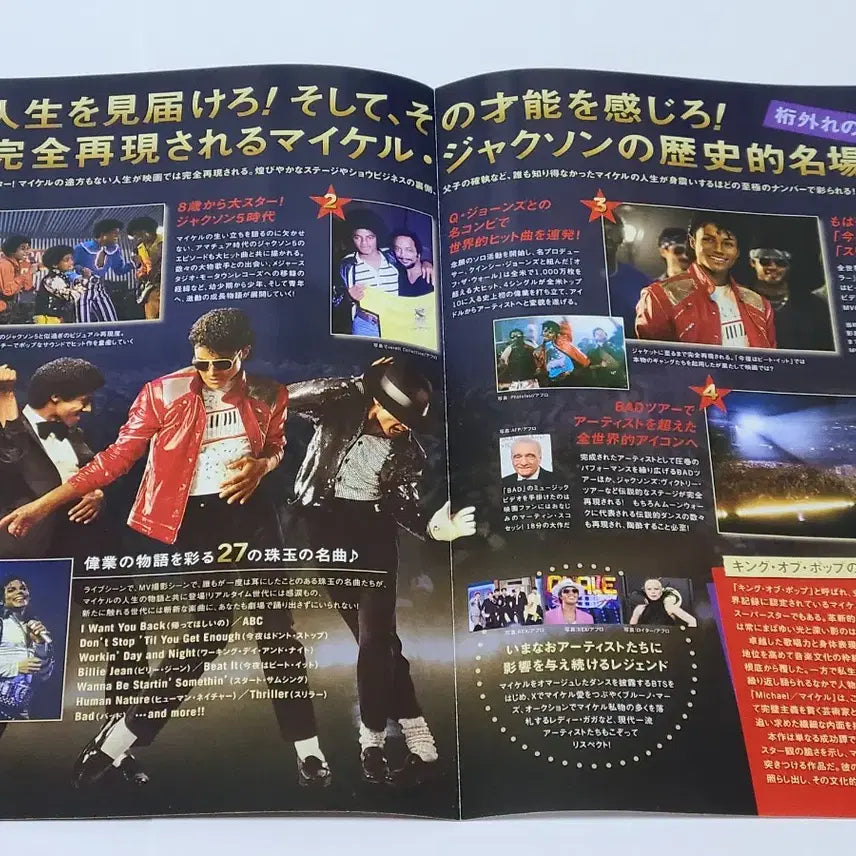[BUNJANG] Michael Jackson This Is It 2DVD Set with Special Pamphlets / 새상품)마이클 잭슨 디스 이즈 잇 THIS IS IT 2DVD 특전팜플렛