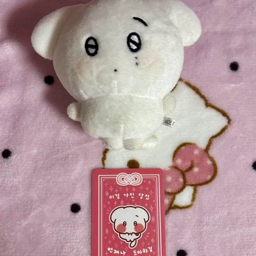 [BUNJANG] SEVENTEEN DK Kkumppi Doll / 겸삐 도겸 인형