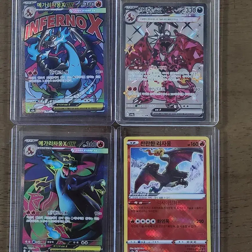 [BUNJANG] Pokemon Card Charizard Set / 포켓몬카드 리자몽셋트