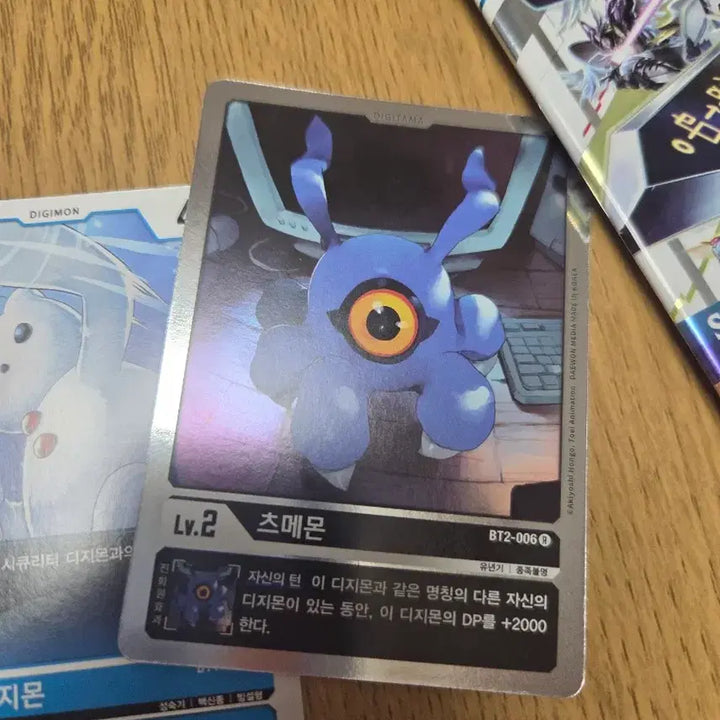 [BUNJANG] Digimon Card Special Booster Version / kccf 행사 디지몬 카드 스페셜 부스터 버전