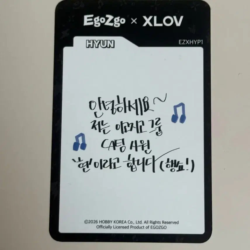 [BUNJANG] Xlov (엑스러브) Welcome Kit Hyun Photocard / 이고지고 엑스러브 Xlov 웰컴키트 포카 현