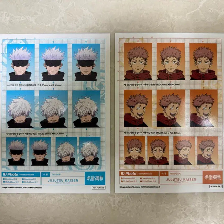 [BUNJANG] Jujutsu Kaisen Shibuya Incident Theme Character Photo Cards / 주술회전 팝업 증명사진 금액 특전 고죠 사토루 이타도리 유우지 게게