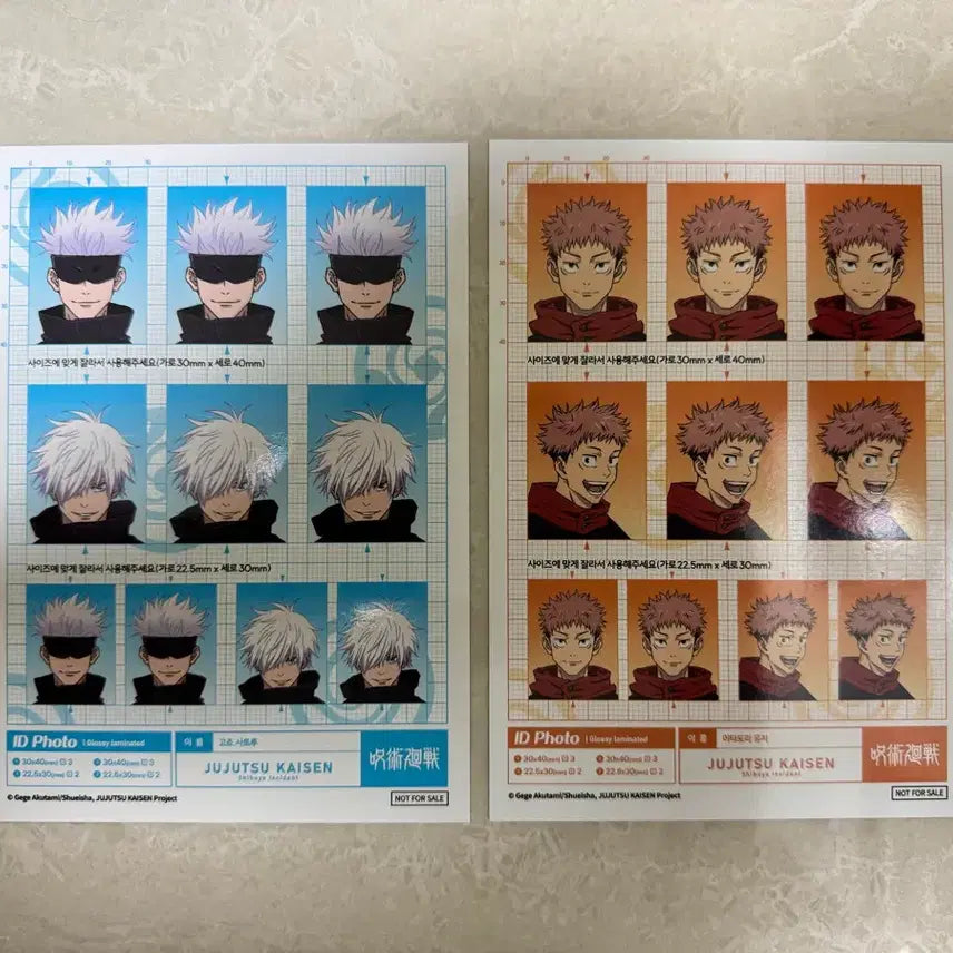 [BUNJANG] Jujutsu Kaisen Shibuya Incident Theme Character Photo Cards / 주술회전 팝업 증명사진 금액 특전 고죠 사토루 이타도리 유우지 게게