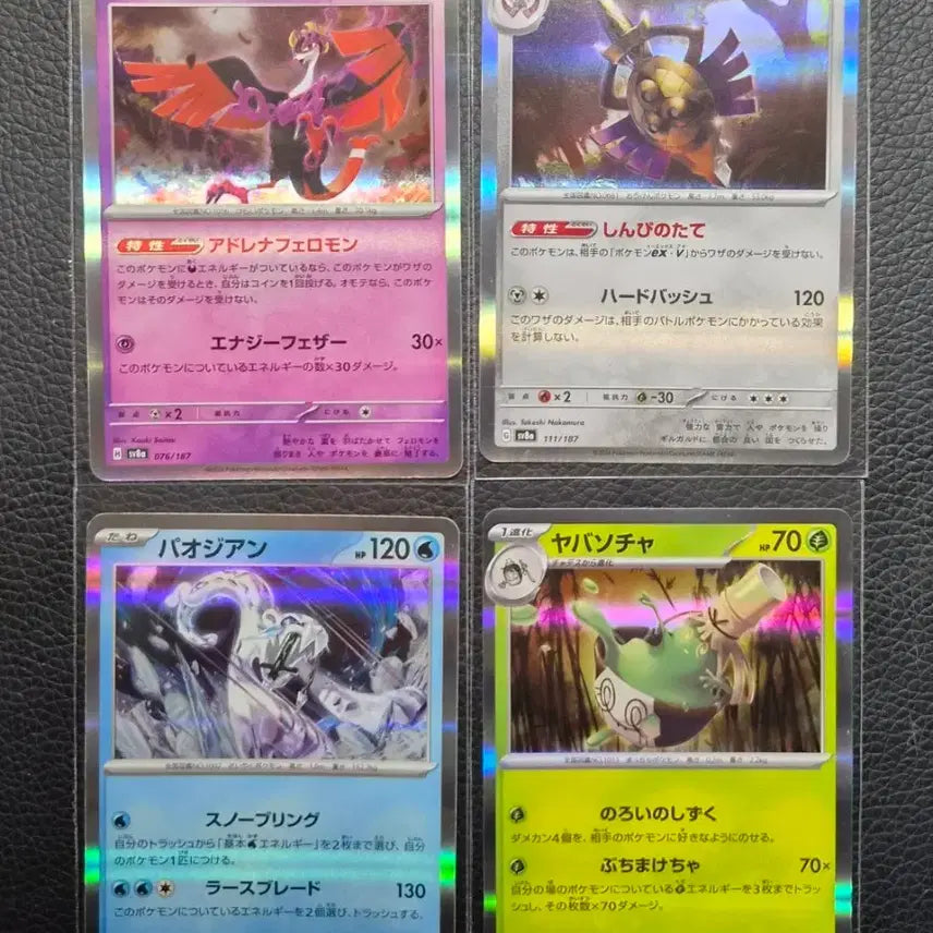 [BUNJANG] Pokemon Cards Japanese Holo 4-Card Bundle Set / 포켓몬 카드 일판 홀로 4장 일괄