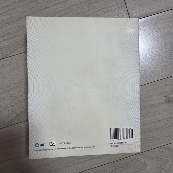 [BUNJANG] Bigbang Big Show Photocard / 빅뱅 빅쇼 양도해요