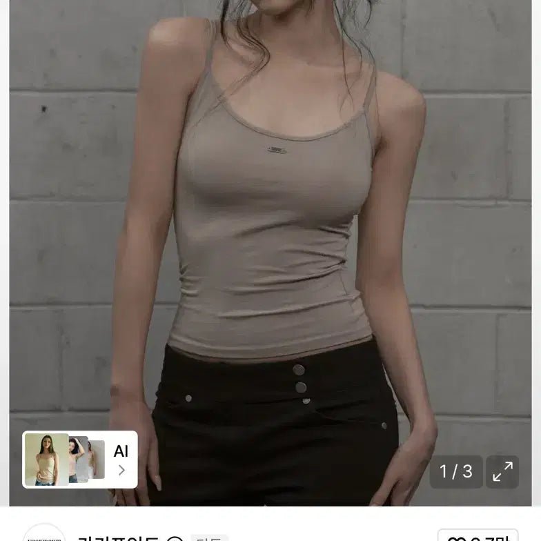 [SOLD OUT] 카키포인트 나시 Muted core sleeveless