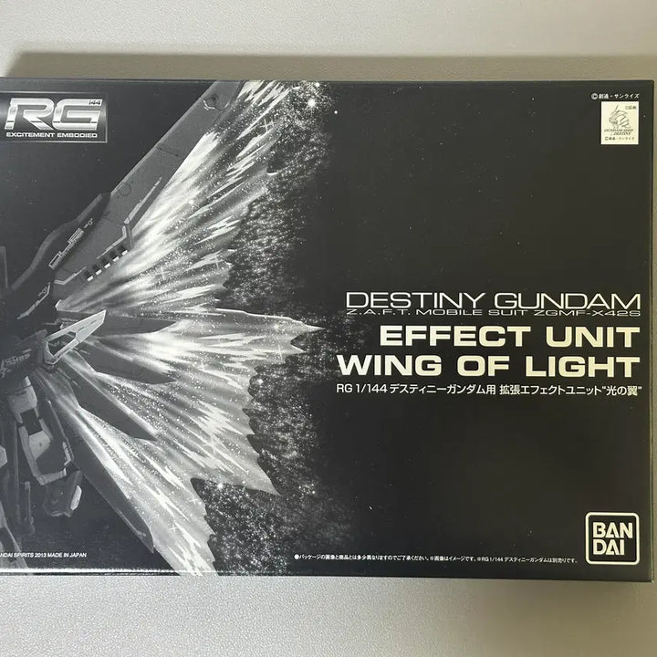 [BUNJANG] Bandai RG Destiny Gundam Beam Effect (Light Wings) - Sealed / 미개봉) RG 데스티니 건담 빛의 날개 이펙트 판매해요.