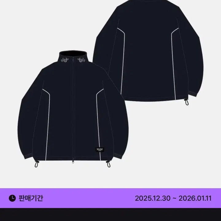 [BUNJANG] Xdinary Heroes Fan Meeting Windbreaker / 엑디즈 팬미팅 굿즈 윈드브레이커