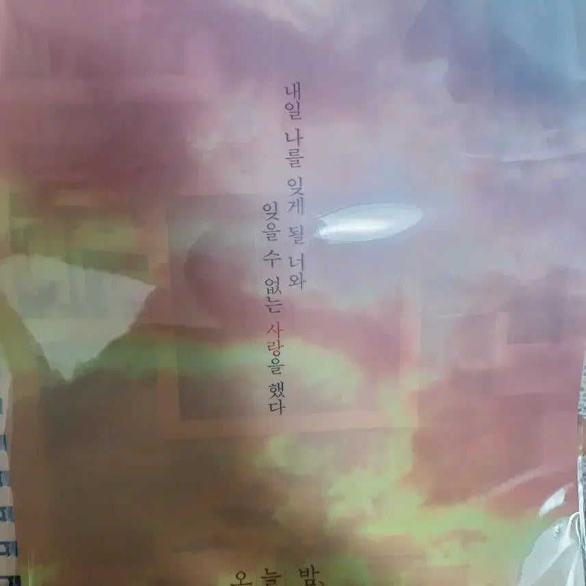 [BUNJANG] Oseisa Movie Photocard Holder / 오세이사 영화 특전