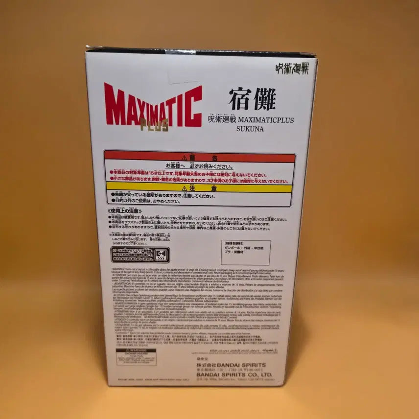 [BUNJANG] Jujutsu Kaisen Sukuna Maximatic Plus Figure (Sealed) / [미개봉]주술회전 맥시매틱 스쿠나 후가(1)