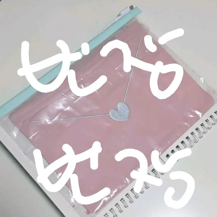 [BUNJANG] PlaYlist Noah Yeoreum Strap Keychain Bundle Set / 플레이브 육여름 스트랩 키링 노아