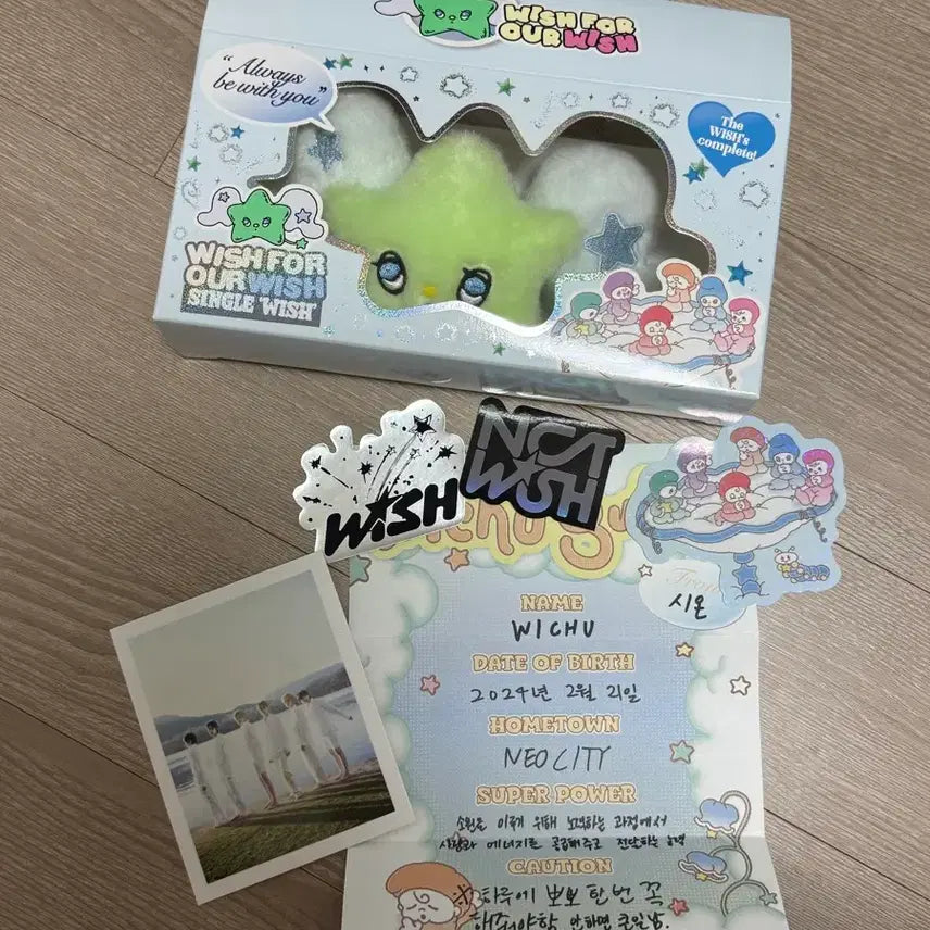 [BUNJANG] NCT WISH Wichu Photocard / 엔시티 위시 위츄 판매