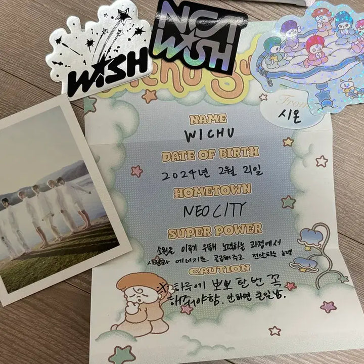 [BUNJANG] NCT WISH Wichu Photocard / 엔시티 위시 위츄 판매