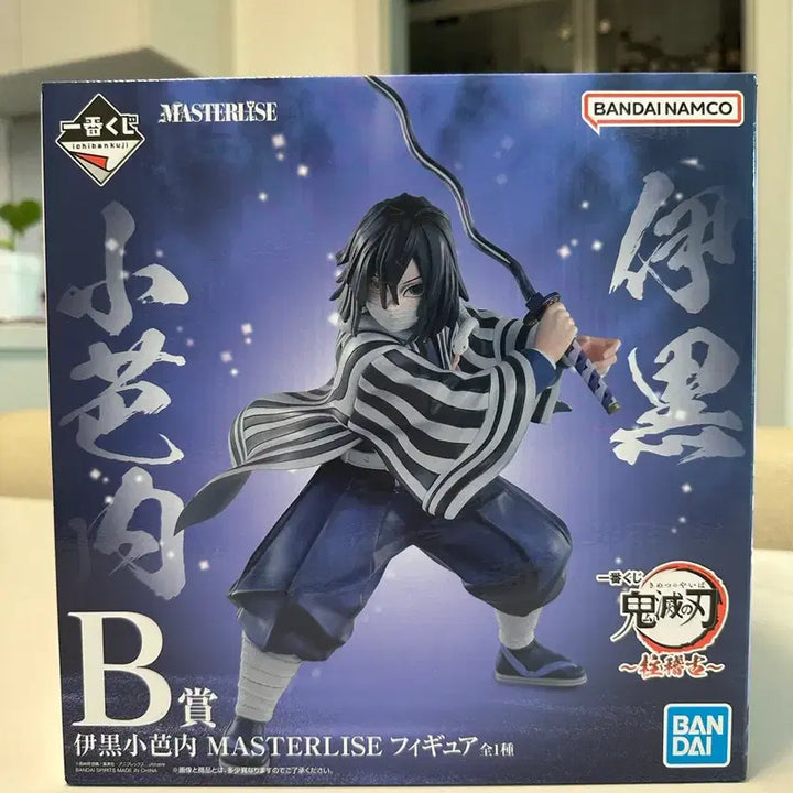 [BUNJANG] Kimetsu no Yaiba (Demon Slayer) Ichiban Kuji Masterlicious Obanai Iguro Figure B Prize (Sealed) / [택포19.5미개봉] 귀멸의칼날 제일복권 마스터라이즈 오바나이 B상