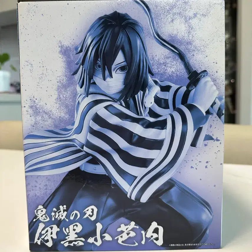 [BUNJANG] Kimetsu no Yaiba (Demon Slayer) Ichiban Kuji Masterlicious Obanai Iguro Figure B Prize (Sealed) / [택포19.5미개봉] 귀멸의칼날 제일복권 마스터라이즈 오바나이 B상