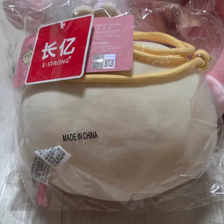 [BUNJANG] Usagi Plush Bag / 먼작귀 우사기 인형 가방
