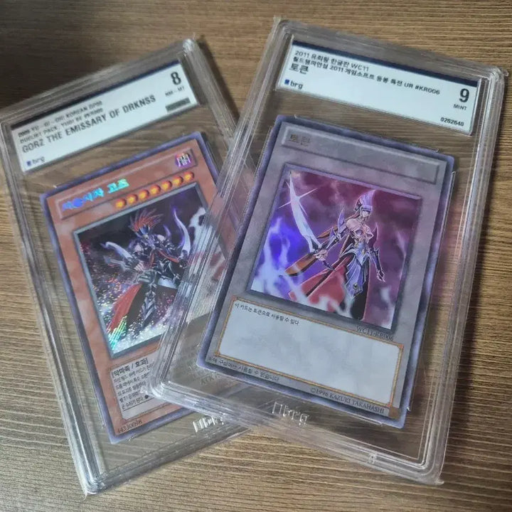 [BUNJANG] Yu-Gi-Oh! Gozen &amp; Kaien Token BRG Set / 유희왕 고즈&amp;카이엔 토큰 BRG 세트