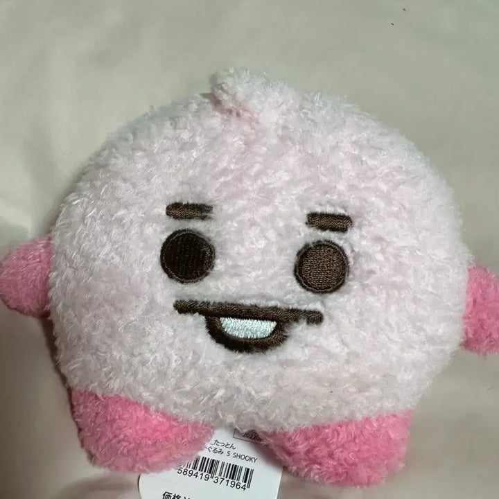 [BUNJANG] BT21 Shooky Pink Doll / BT21 일본한정 분홍 슈키 bts suga