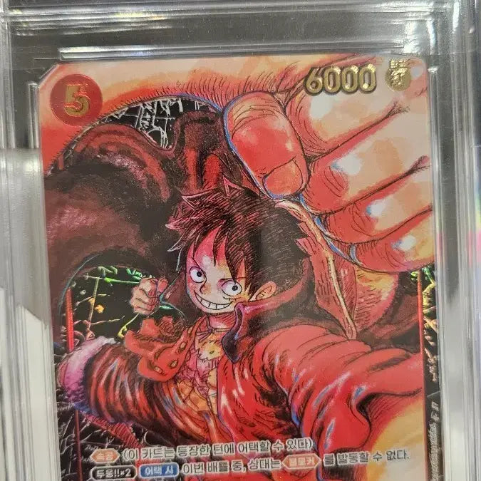 [BUNJANG] One Piece Card Game ST01-012 Monkey D. Luffy (Non-Signed) / 한글판 오다루피(사인x) CCG10 판매합니다.