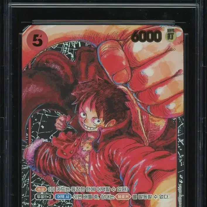 [BUNJANG] One Piece Card Game ST01-012 Monkey D. Luffy (Non-Signed) / 한글판 오다루피(사인x) CCG10 판매합니다.