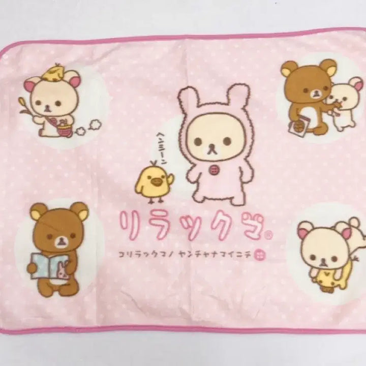 [BUNJANG] Rilakkuma Korilakkuma Kiiroitori Usagi Rabbit Blanket / 우사기 토끼 코리락쿠마 리락쿠마 키이로이토리 담요