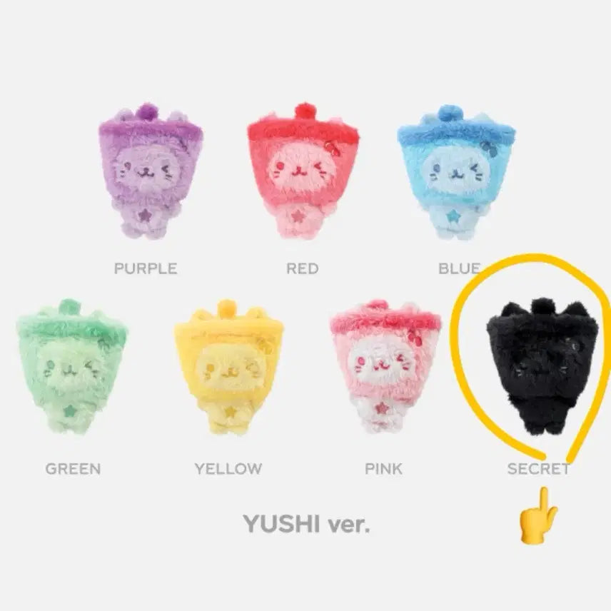 [BUNJANG] Wish Doll Wububu Bubble Cat Secret / 위시돌 위부부 버블냥 시크릿 데려가세요오