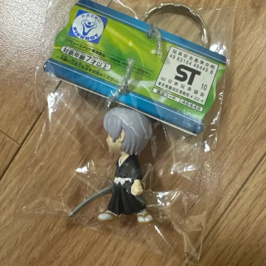 [BUNJANG] Bleach Gin Ichimaru Gacha Figure Keychain / 블리치 이치마루긴 피규어 키링 판매합니다