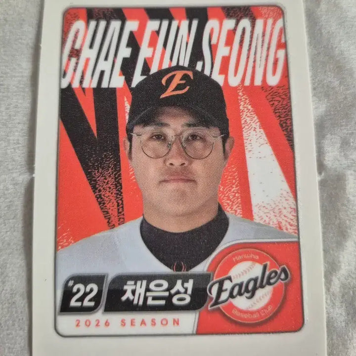 [SOLD OUT] (일괄)2026 KBO 카드 한화+롯데웰푸드 채은성 띠부씰